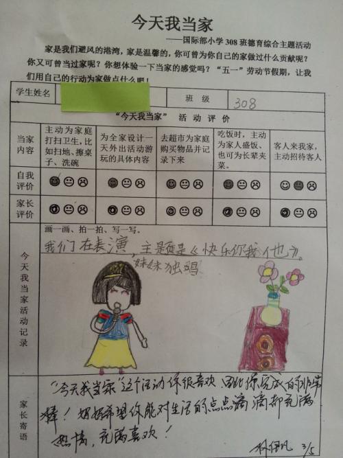 因为他们可以让我进步