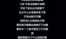 那一刻我触动了