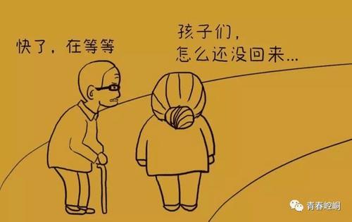 想想我的父母