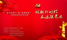 人性美才是时代的颂歌