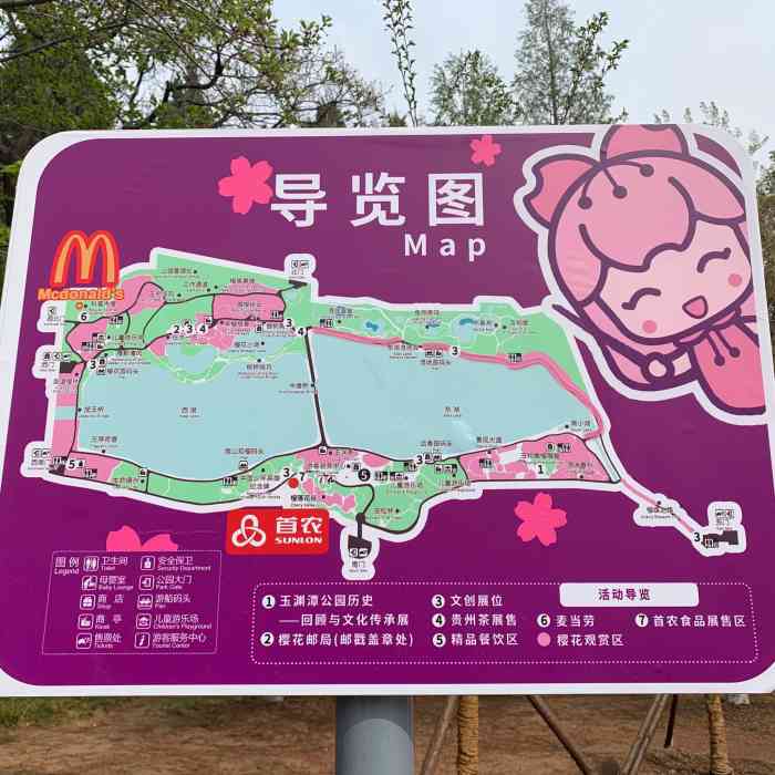 豫园棕褐色的段落