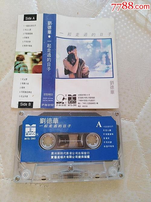 我和阿治在一起的日子