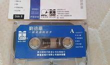 与阿吉一起走过的日子