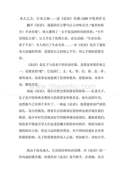阅读“复活”感觉_1200字