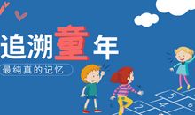 我们班的“书呆子”