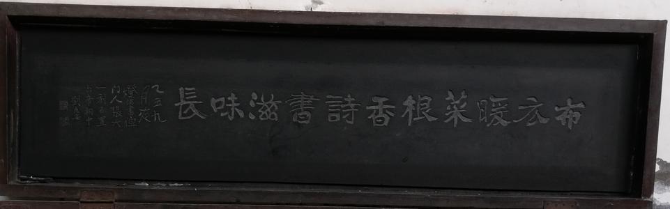 诗意的味道
