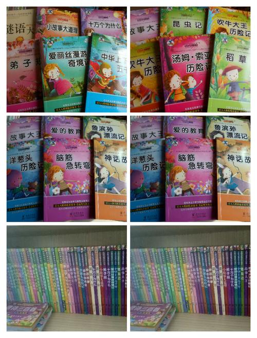 世界童话文具