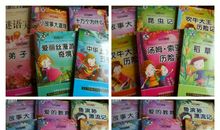 文具的世界童话故事