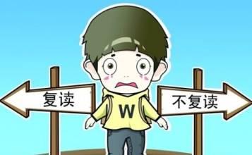 无意中