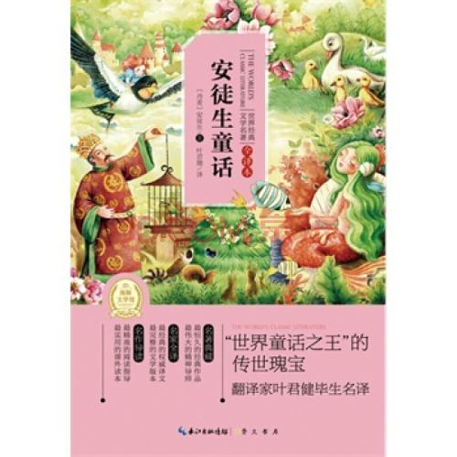 我眼中着名的人
