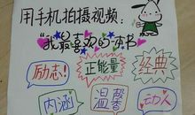 我喜爱的一本书_900字