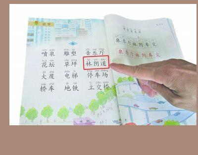参观玉昌山_800字