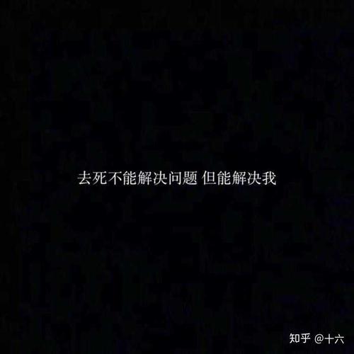个人变革