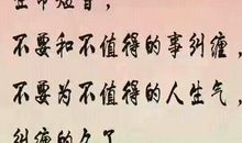 把眼泪藏在心里