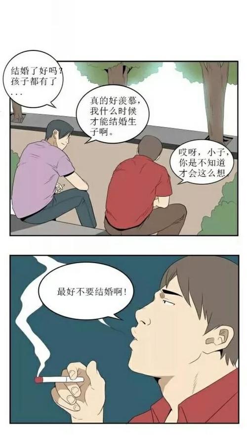 表里不一