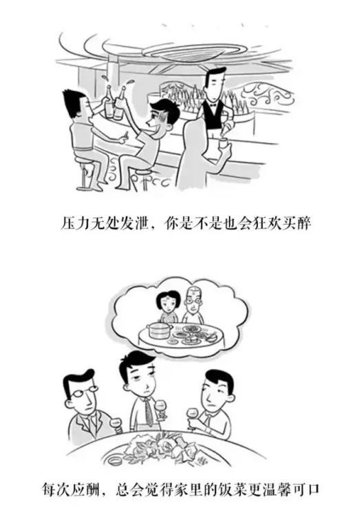 我喜欢中秋节