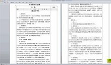 我的初三像首歌