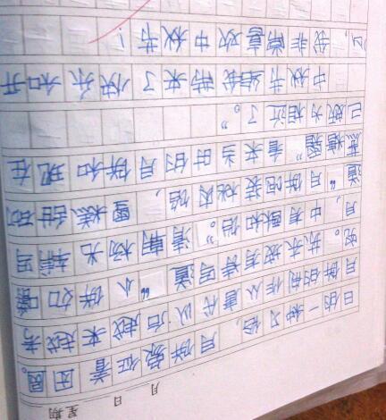 三年级书籍中国传统节组成