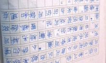 三年级下册中华传统节日作文