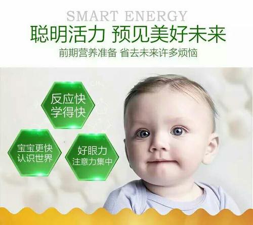 生命的起跑线