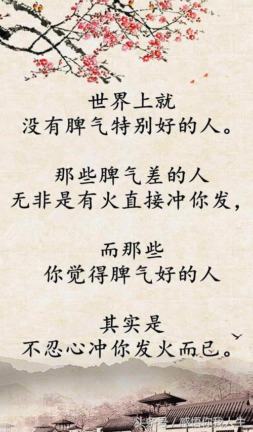 功名利禄