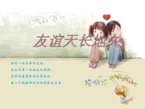 一个快乐的时刻