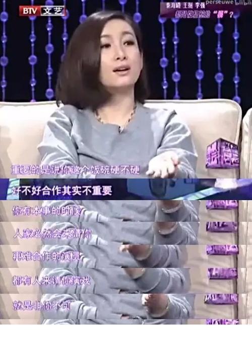 她很害怕