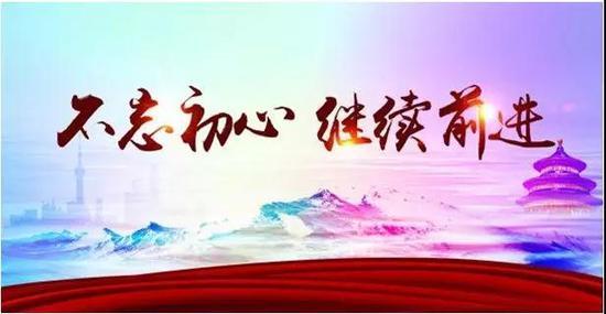 你的最初的心