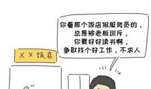 爱添麻烦的我