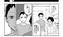 我不愿成为“机器人”