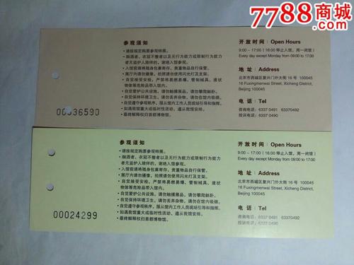 保留了记忆的宝藏