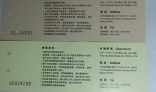 留住记忆的瑰宝