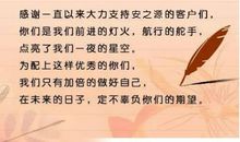 在感恩中邂逅家乡