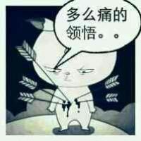 各种各样的悲伤