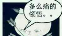 各种伤心