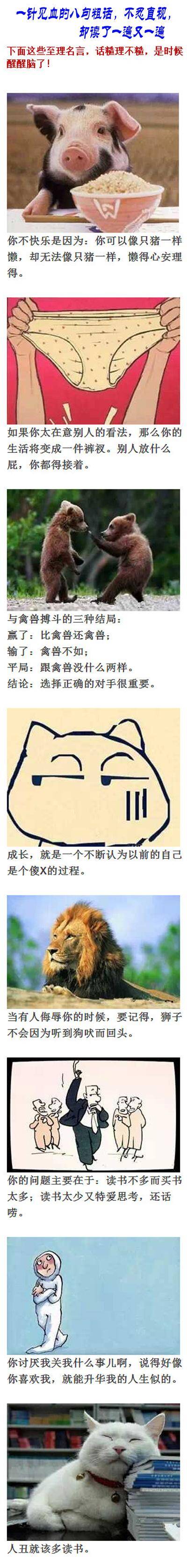 小