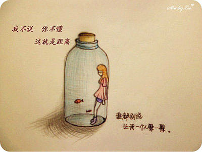 一个人，安静地