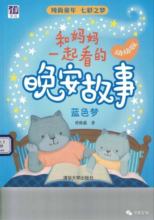 我妹妹给了我一课。