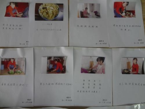 如何培养孩子的整体发展观
