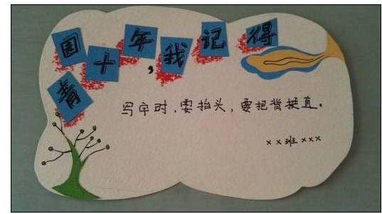 清远十周年，我记得