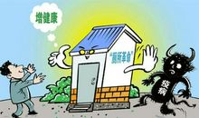 要养成讲卫生的好习惯