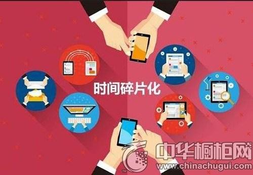 由碎片的信息处理的镂空生活