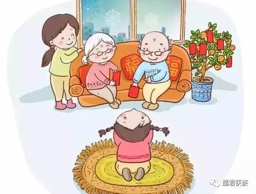 爷爷奶奶是一个家庭