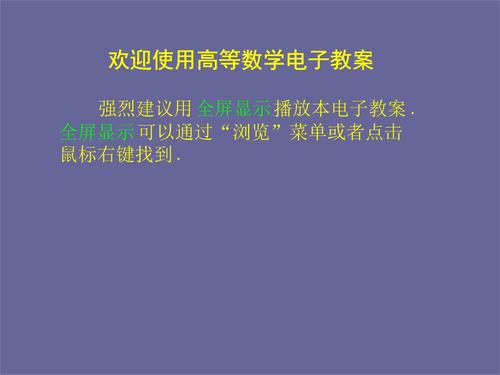 数学风暴
