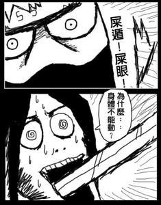 跟我谈谈漫画
