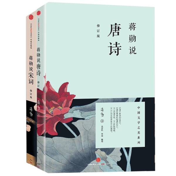 体验文学的美丽