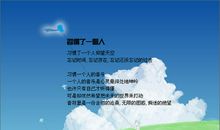 养成一种习惯收获一种成功