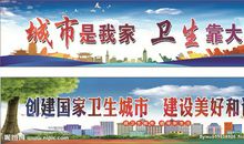 树责任意识建和谐社会