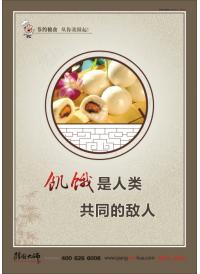 珍惜对手