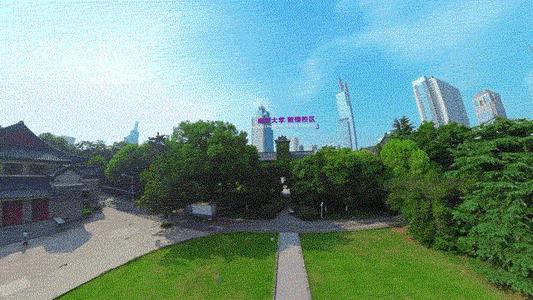 侵蚀